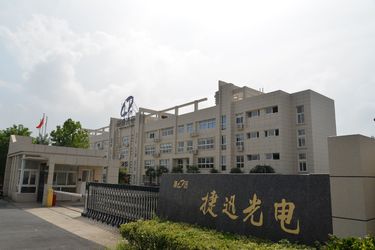 China Anhui Jiexun Optoelectronic Technology Co., Ltd. Unternehmensprofil